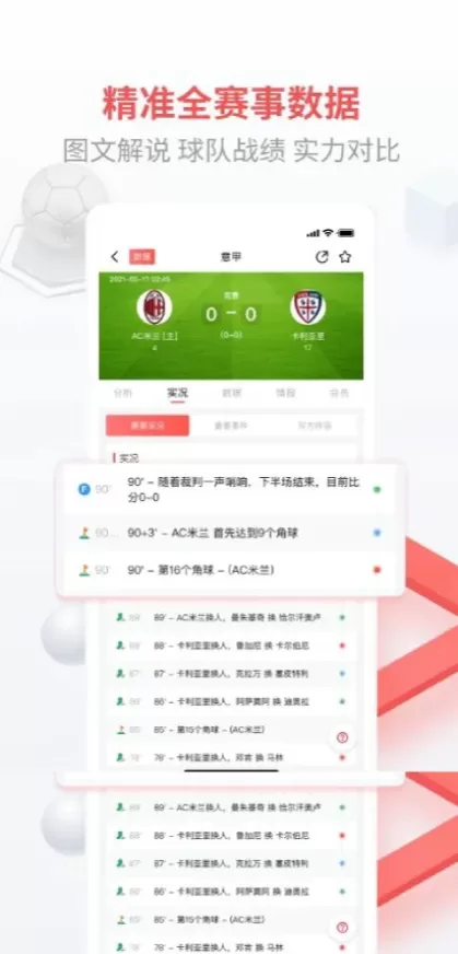 开云官方app综合大厅首页
